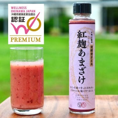 沖縄産健康食品の地域団体認証『WELLNESS 　OKINAWA　JAPAN」にて 県内3例目となるプレミアム認証獲得