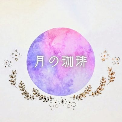 メルマガ配信中✉🌙