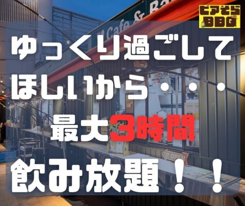 水遊びイベントも開催！