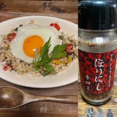 ダイエットメシ vol.1 ガパオライス