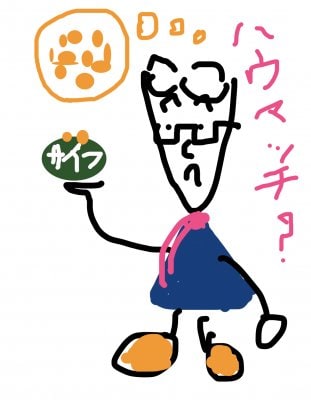 値上げ
