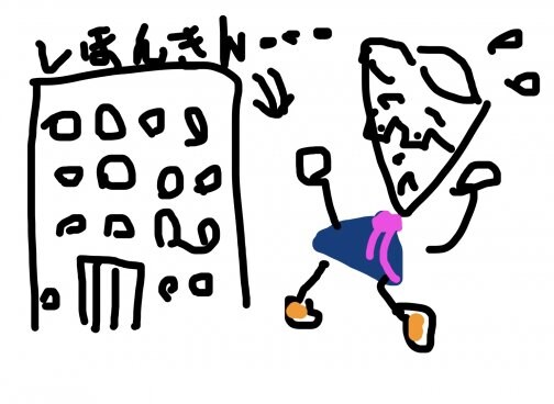 外形標準課税