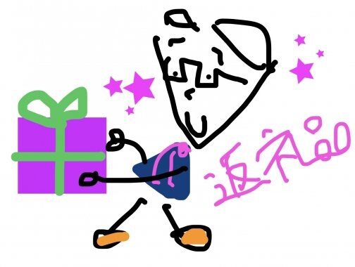 ふるさと納税…