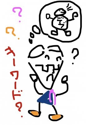 財務セラピスト