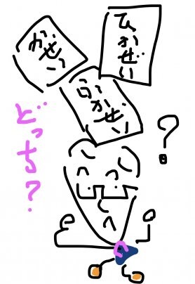 インボイス事務