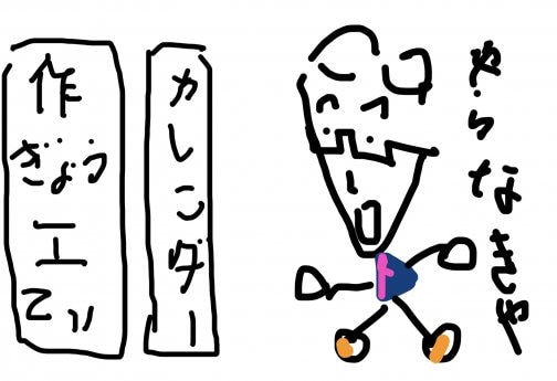 100年企業の健康経営