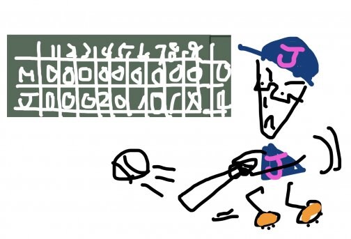 わくわくと生涯現役