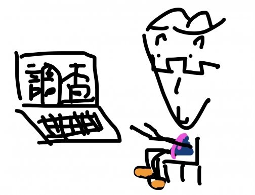 オンラインで…