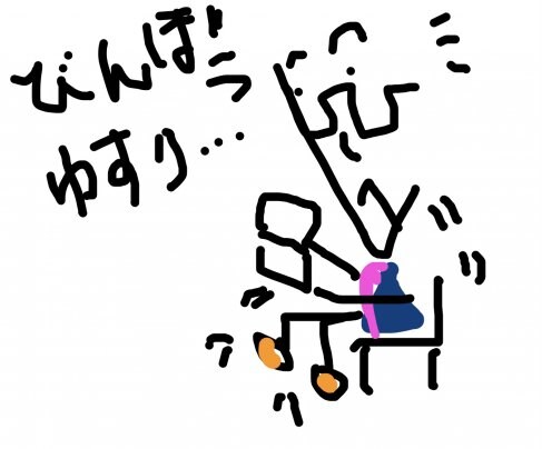 癖