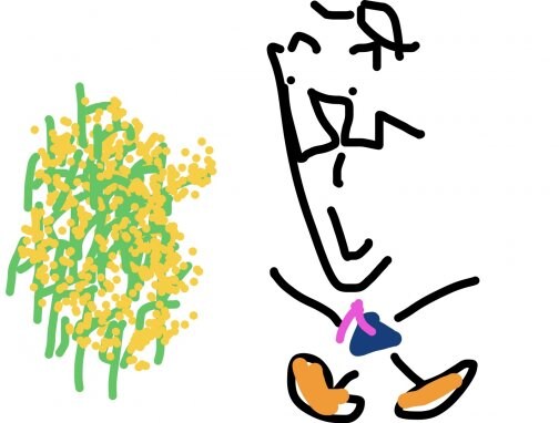 稲穂