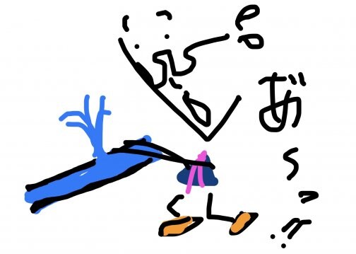 水道事業