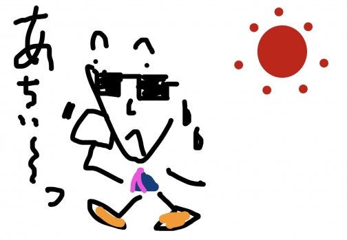 熱中症、、、
