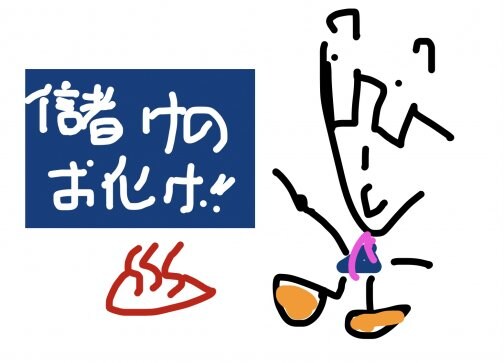 大人の租税教室