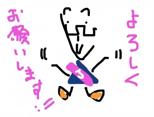 減税？
