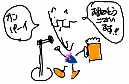 二代目