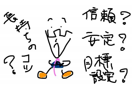 タイプの違うリーダー