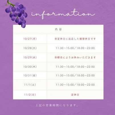 今週のスケジュールです!