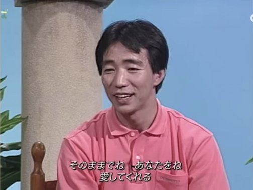 まきばフリースクールの原点…