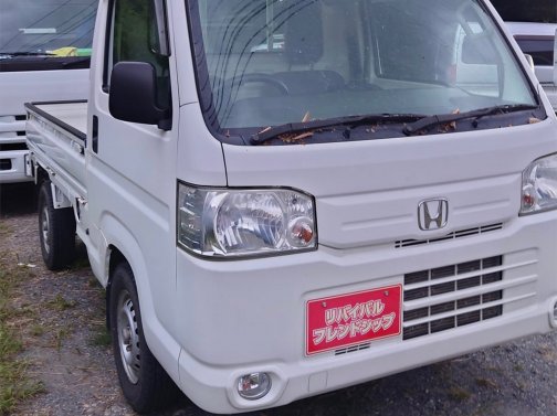 🌟この【軽トラック】を使って下さい!