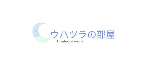 価格改訂のお知らせ