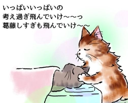 アクセスバーズ講座開催のお知らせ