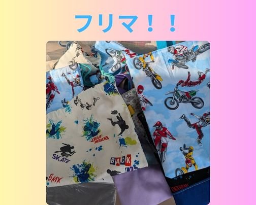 フリーマーケット出店
