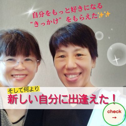 顔の疲れ・体の不調を改善!40代女性の自信を取り戻す美容整体