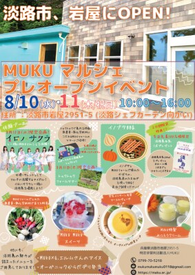メールマガジン初回登録でクーポンプレゼント