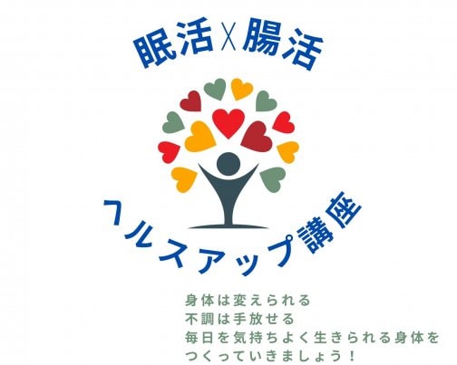 途中参加OKです!