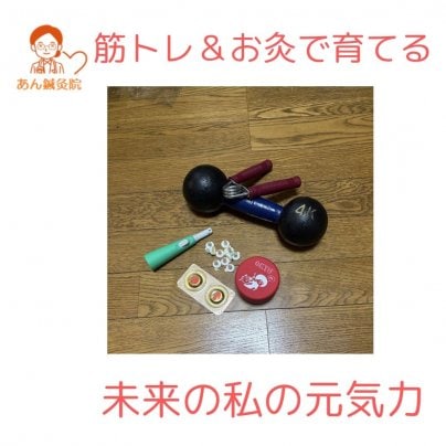 80代でも「元気だね!」って言われたい♬