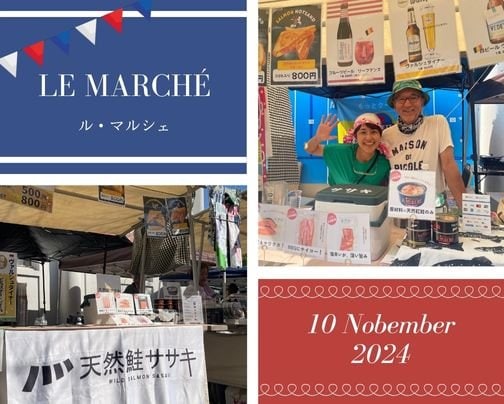 11月10日　ル・マルシェ出店！