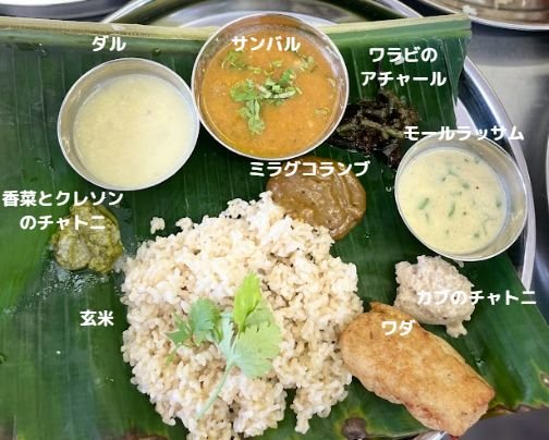 出張出店 in イルチエロ 20230517