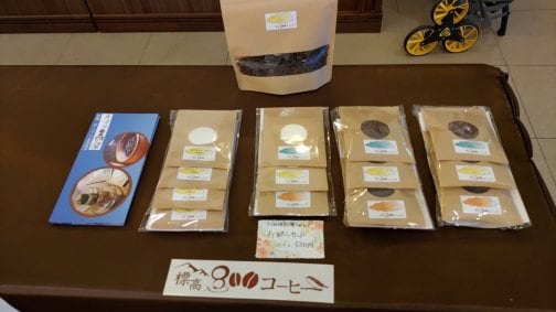 試飲販売会＠原宿　のお知らせ（7/1〜7/3）