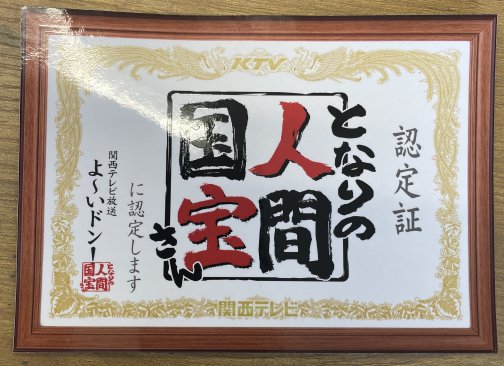 関西ローカル番組OA記念特別セール