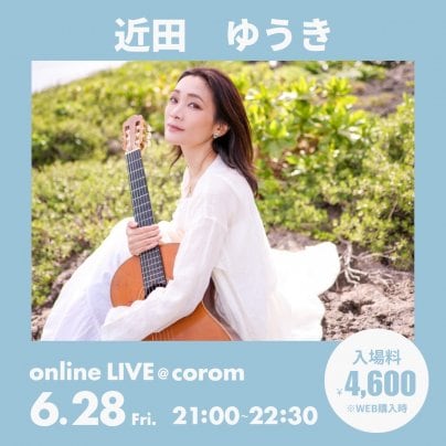 6月28日(金) 宮沢賢治をうたう発売記念ライブ