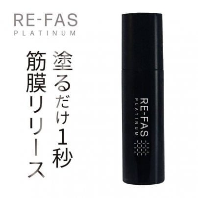 Re-fasプラチナムローション