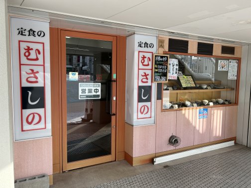 プロレス定食って・・・??