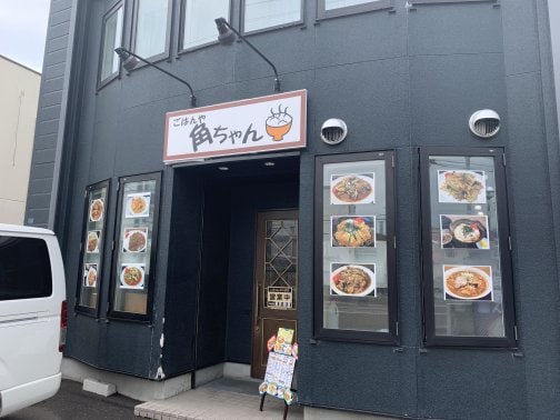 大満足のボリュームと手作りの優しさ 充実の定食メニュー