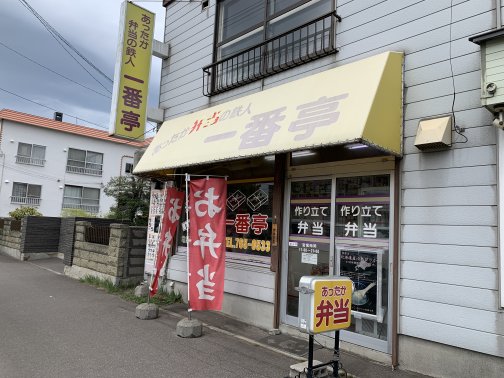 選べる70種、お腹も心も満タンに