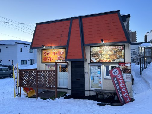 巨大ナン！ボリュームも価格も嬉しいネパールカレー