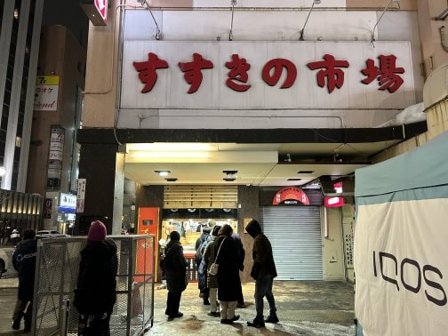 湯気立つセイロの魔法 夜を締めくくる