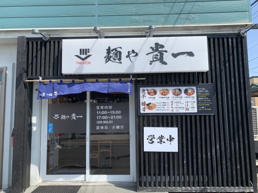 煮干しの濃厚さを背脂で包み込む 香ばしさとコクの饗宴