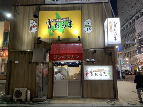 希少部位から定番まで 特製タレに絡む新鮮ラム肉