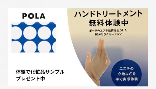 【10/21(火) 県庁マルシェ32階　出展】
