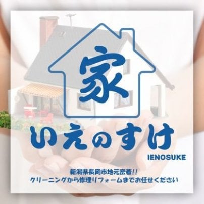 《事例紹介を追加しました》