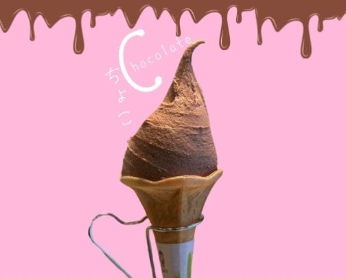 ちょっぴりビターな【チョコレート🍫】
