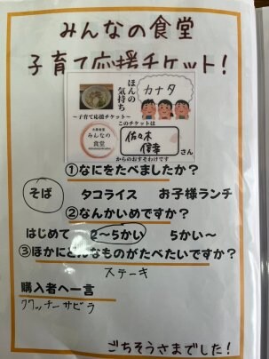 ごちそうさまでした!