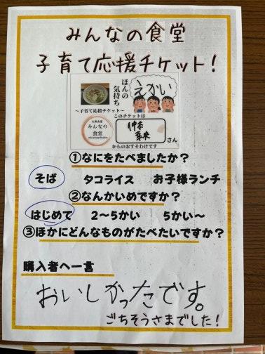 ごちそうさまでした!
