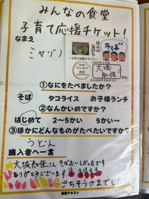 ごちそうさまでした!