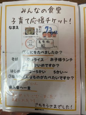 ごちそうさまでした!